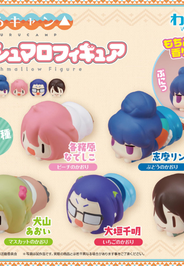 摇曳露营△ 棉花糖手办