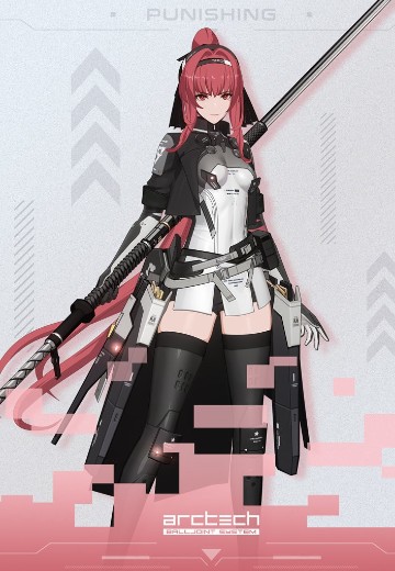 ARCTECH 战双：帕弥什 薇拉·绯耀
