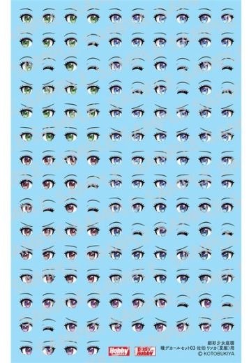 ST003D 创彩少女庭园 眼睛贴纸套装03 佐伯利兹（夏服）用 | Hpoi手办维基