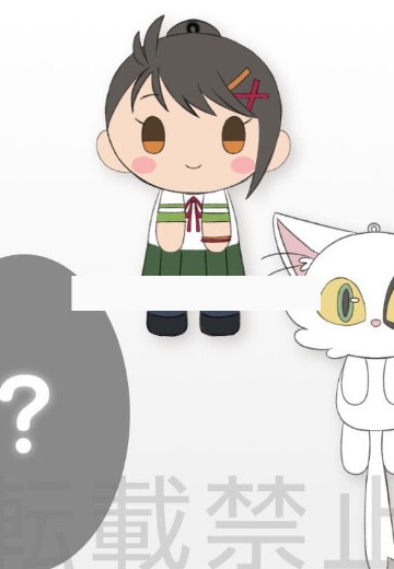 铃芽之旅 & you  挂件玩偶 | Hpoi手办维基