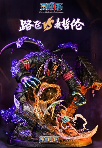 航海王 路飞 VS 麦哲伦 | Hpoi手办维基