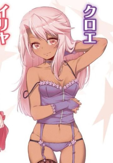 魔法少女伊莉雅 无名少女 克洛伊（企划取消） | Hpoi手办维基