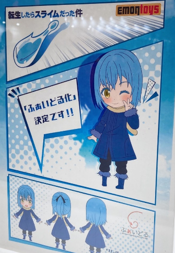 FAI可动系列  关于我转生变成史莱姆这档事 利姆鲁·特恩佩斯特