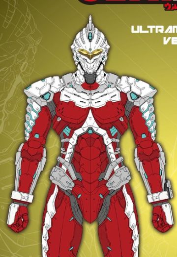 人机巧 机动奥特曼 赛文装甲