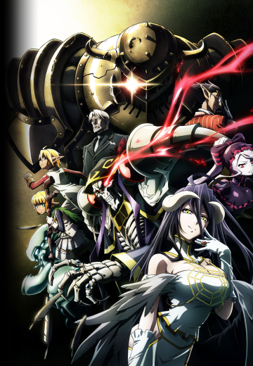 OVERLORD 第四季
