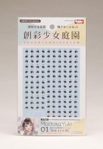 ST001D 创彩少女庭园 眼睛贴纸套装01 结城圆用 | Hpoi手办维基