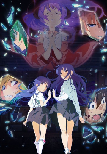 寒蝉鸣泣之时卒