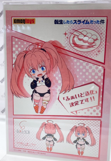 FAI可动系列  关于我转生变成史莱姆这档事 米莉姆·纳瓦 | Hpoi手办维基