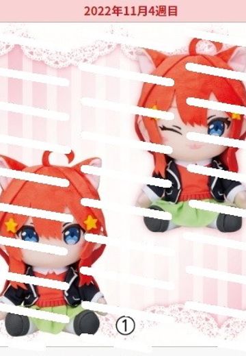 电影 五等分的新娘 原创毛绒玩偶5 | Hpoi手办维基