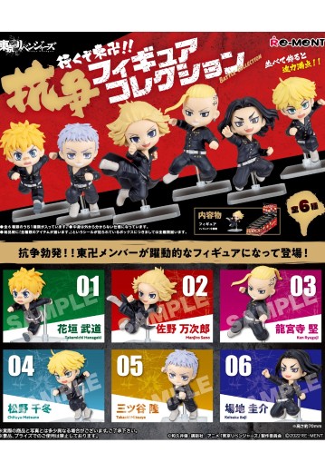 重生之道 东万出击！！ 抗争手办系列 | Hpoi手办维基