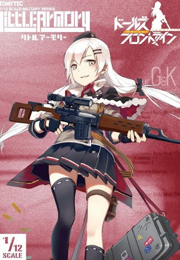 小军械库 LADF26 少女前线 SVD | Hpoi手办维基