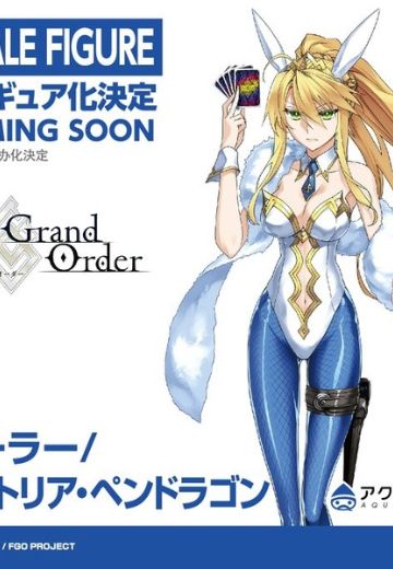 命运-冠位指定 裁定者 / 阿尔托莉雅·潘德拉贡 | Hpoi手办维基