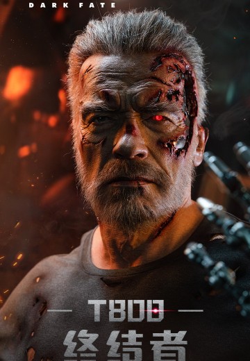 终结者：黑暗命运 T-800 半身像 | Hpoi手办维基