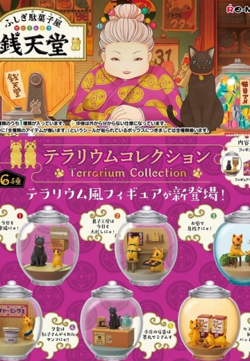 神奇小卖部  钱天堂 微景观系列 | Hpoi手办维基