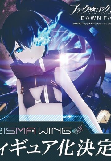 PRISMA WING 黑岩射手DAWN FALL 黑岩射手 | Hpoi手办维基