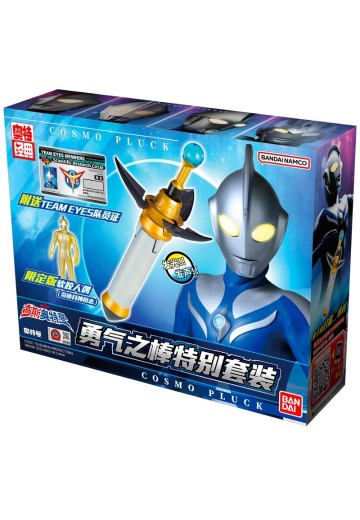 高斯奥特曼-勇气之棒特别套装