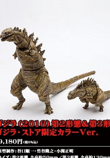 S.H.MonsterArts 新哥斯拉 哥斯拉（2016）第二形态与第三形态 哥斯拉官方商城限定配色