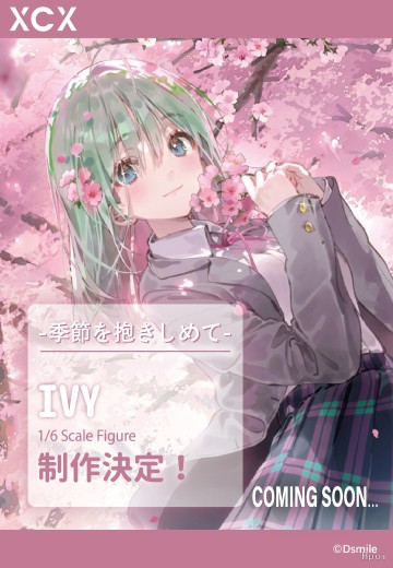 拥抱季节 艾比 | Hpoi手办维基