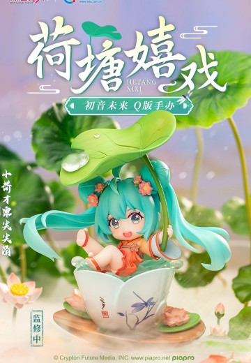 初音未来 荷塘嬉戏 | Hpoi手办维基