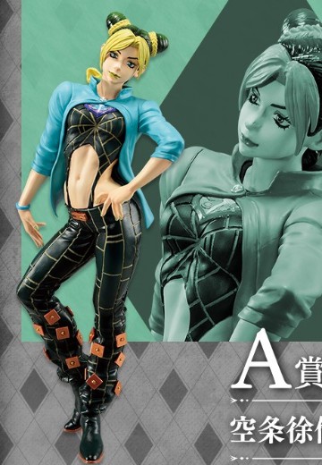 一番赏 JOJO的奇妙冒险 石之海 A奖 空条徐伦