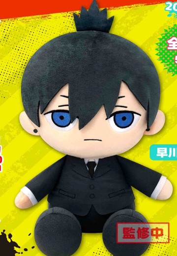 链锯人 早川秋 BIG角色玩偶