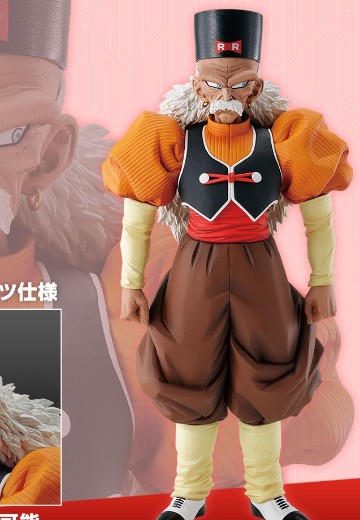 一番赏 龙珠EX 人造人的恐怖 E奖 大师级 人造人20号