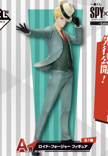 一番赏 间谍过家家 -额外任务- A奖 劳埃德·福杰