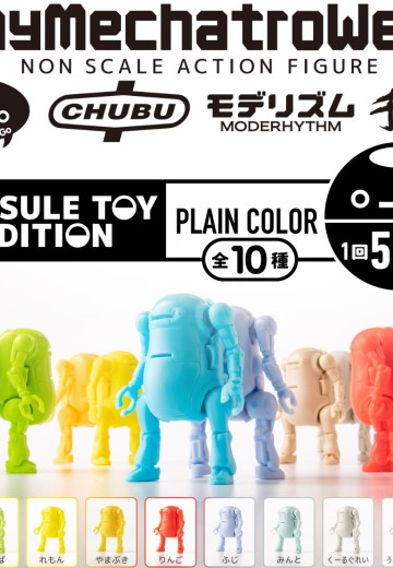 Tiny Mechatro WeGo 扭蛋版 纯色