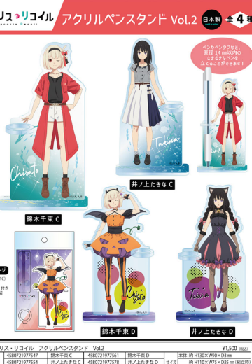 莉可丽丝 亚克力笔架立牌2 | Hpoi手办维基
