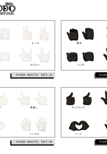 PICCODO 手组 配件 黑白 | Hpoi手办维基