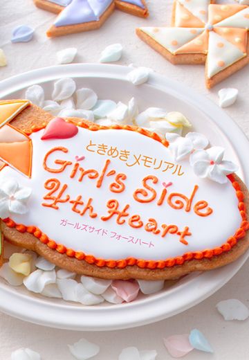 心跳回忆女生版4