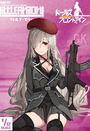 小军械库 LADF28 少女前线 G36C