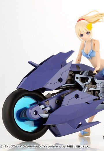 M.S.G 巨神机甲 疾速掠影 斜纹紫罗兰