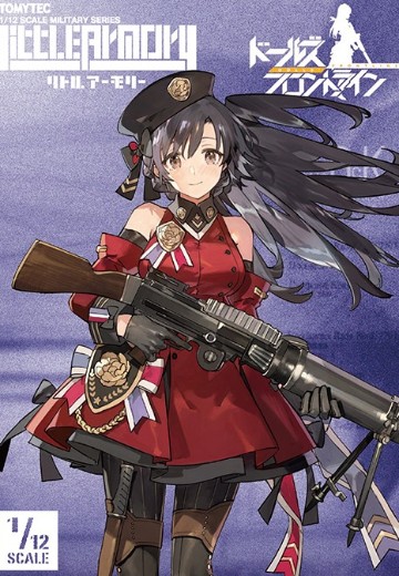 小军械库 LADF32 少女前线 刘易斯式轻机枪