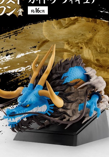 一番赏 航海王 赤鞘九人男登场！ 第二弹 最终大奖 凯多 | Hpoi手办维基