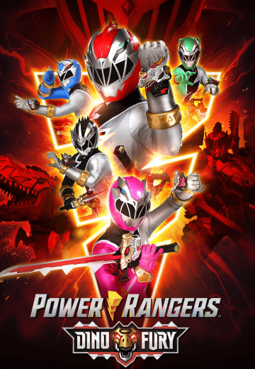 超凡战队（2021）