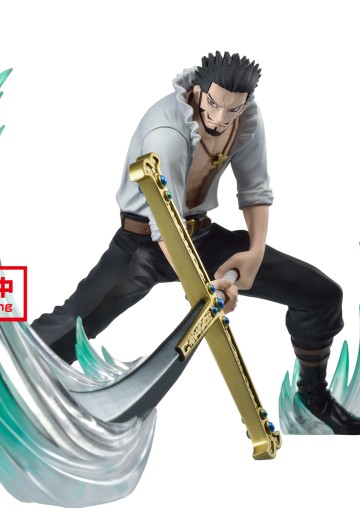 DXF SPECIAL 航海王启航 大剑豪·米霍克