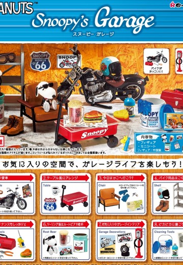 史努比的车库 | Hpoi手办维基