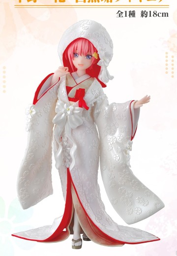 一番赏 五等分的新娘∬ ～幸福起点～ A奖 中野一花 婚服 | Hpoi手办维基