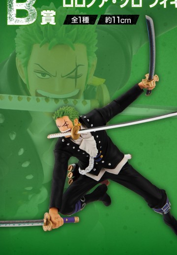 一番赏 航海王 FILM RED -MORE BEAT- B奖 罗罗诺亚·索隆 | Hpoi手办维基