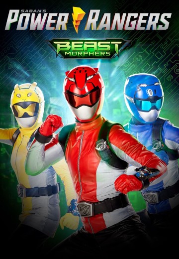 超凡战队（2019）