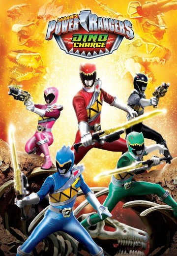 超凡战队（2015）