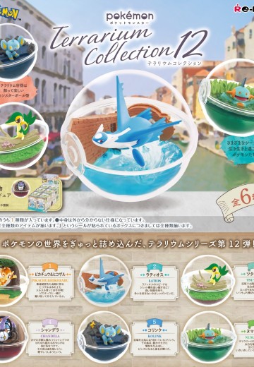 精灵宝可梦 微景观系列 12 | Hpoi手办维基