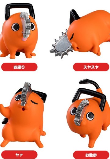 电锯人 啵奇塔 Q版挂件收藏