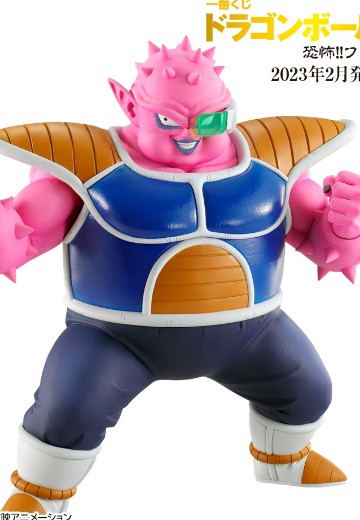 一番赏 龙珠 EX 恐怖!! 弗利萨军团（暂译） C奖 多多利亚 | Hpoi手办维基