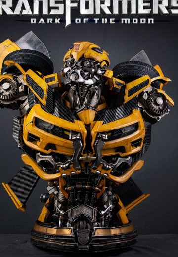 变形金刚 (2007) 大黄蜂 胸像 | Hpoi手办维基