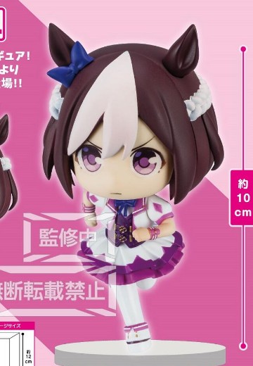 小小赛马娘 特别周 | Hpoi手办维基