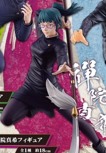 一番赏 咒术回站 ～肆～ B奖 禅院真希