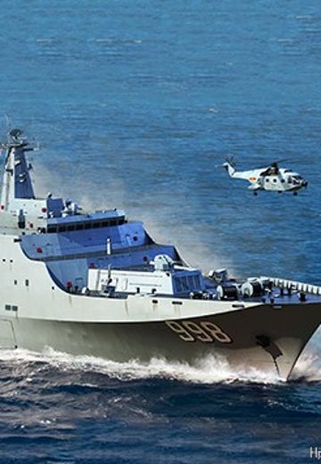 编号：06726 1/700世界战舰系列 中国海军 071型船坞登陆舰 | Hpoi手办维基