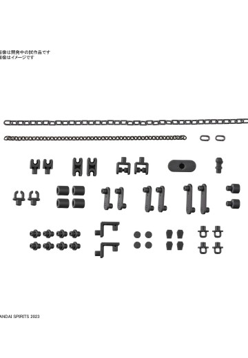 30MM 自定义素材（锁链零件/多功能连接件）